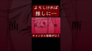 キルマー(煮ル果実 様)歌ってみた。#shorts #歌ってみた #歌い手 #ボカロ #カバー #キルマー #煮ル果実