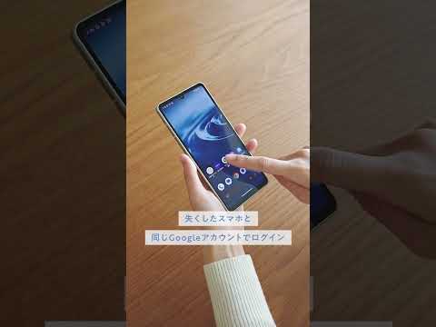 休暇中に会社の携帯電話でできることとできないこと