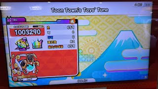 【太鼓の達人 ニジイロ2024ver.】 Toon Town's Toys' Tune 全良