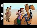 Chhota Bheem Full Episode Operation Desert Storm In Hindi Episode 05 B