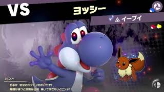 【実況】灯火の星を救う#1【スマブラSP】