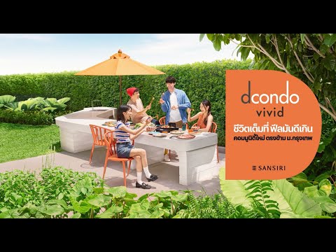 การันตีดีลดีที่สุด 💯 D Condo Vivid ในราคาที่ใช่! 2.29 ล้านบาท 𝟏 ห้องนอน 𝟏 ห้องน้ำ📱 𝟎𝟔𝟔-𝟏𝟏𝟔-𝟖𝟎𝟎𝟑 – รูปที่ 2