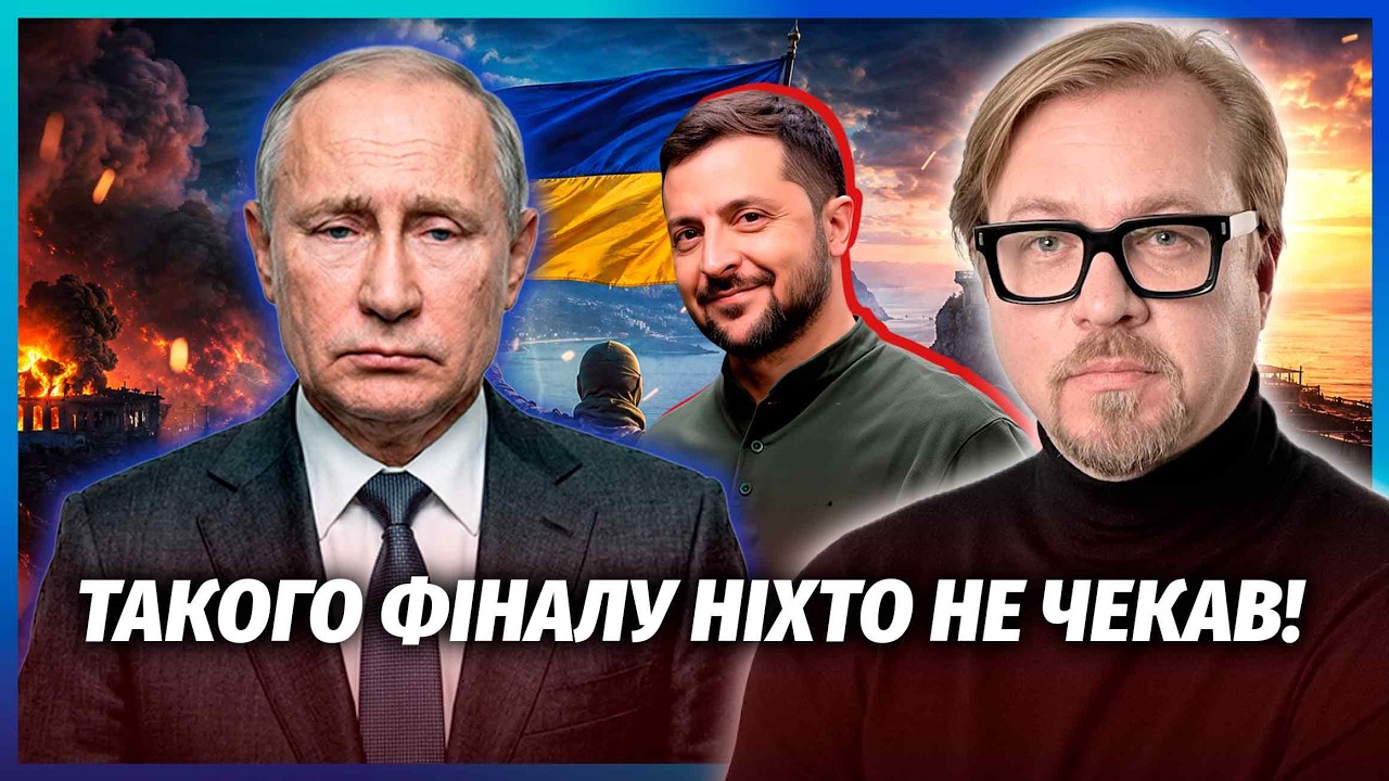 🚀ОДРАЗУ ПІСЛЯ КРИМУ! РФ ОГОЛОСИЛА ПРО КІНЕЦЬ ВІЙНИ. Вони ПІШЛИ НА ПОСТУПКИ. ?