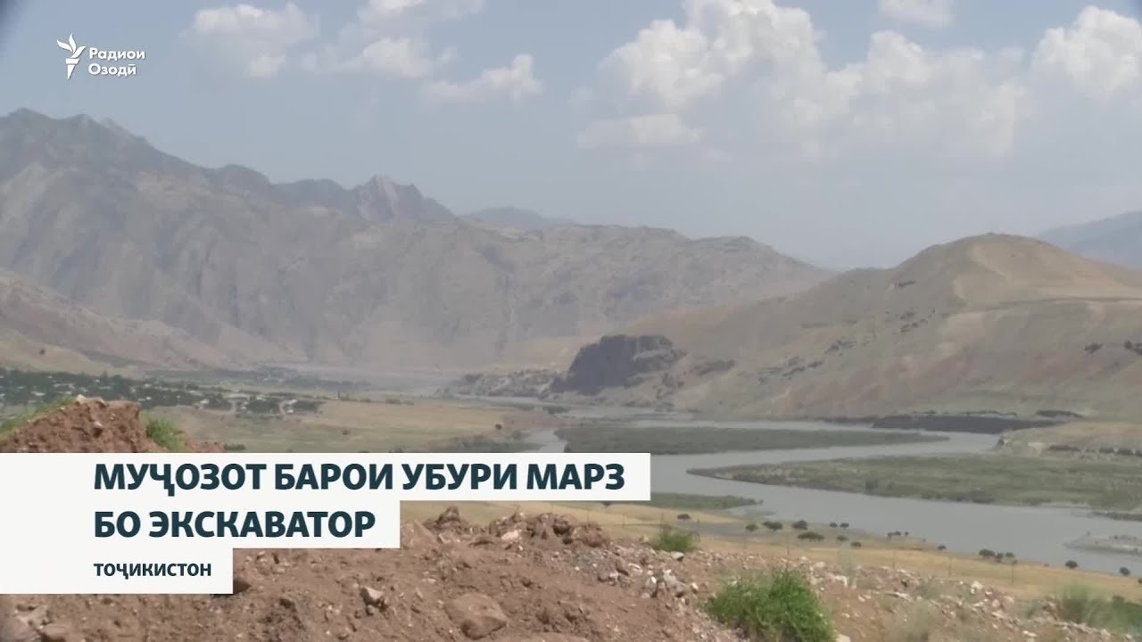 Шаҳрвандони Афғонистону Чин барои убури ғайриқонуниимарз бо экскаватор ҷаз