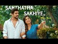 Santhantha Sakhiye Song Sahasam Movie WhatsApp Status Malayalam Song Video Song Status