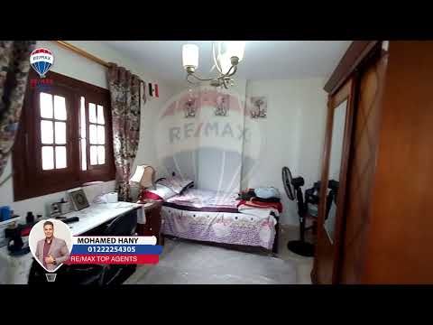 صورة مصغرة لفيديو العقار