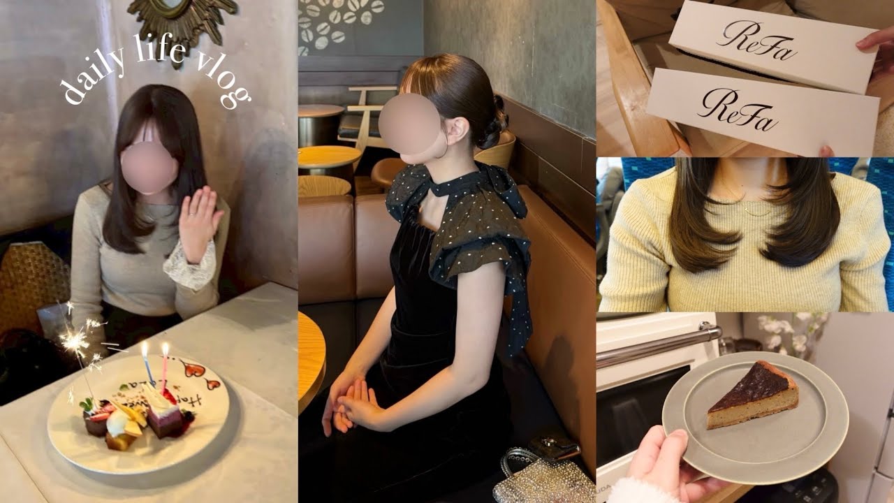 〈vlog〉NEWヘアと友人の結婚式🕊️/レイヤーカット/購入品紹介/社会人の日常