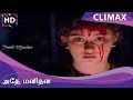 Athey Manithan Full Movie Climax