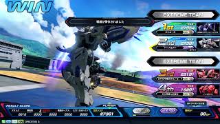 ワトソン のEXVS2XB配信