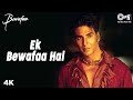 Ek Bewafaa Hai - Video Song | Bewafaa | Akshay Kumar & Kareena Kapoor | Sonu Nigam