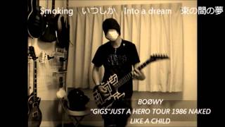 Download lagu BOØWY - LIKE A CHILD 'GIGS'JUST A HERO TOUR 1986 NAKED mp3 Download lagu BOØWY - LIKE A CHILD 'GIGS'JUST A HERO TOUR 1986 NAKED mp3