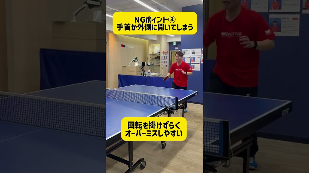 【攻撃されても怖く無い！】 フォアカウンターのコツ3選