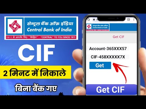 cif number in central bank of india | Central Bank of India CIF Number Kaise Pata Kare | cif number