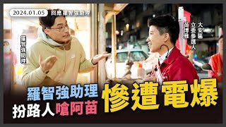 [討論] 馬英九把無期徒刑假釋門檻降到10年