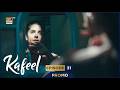 Kafeel Episode 31 Promo Emmad Irfani Sanam Saeed ARY Digital Drama