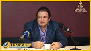 Մեզ միասնական ու ամուր ողնաշար է պետք. Գագիկ Ծառուկյանի հարցազրույցը՝ 168.am-ին