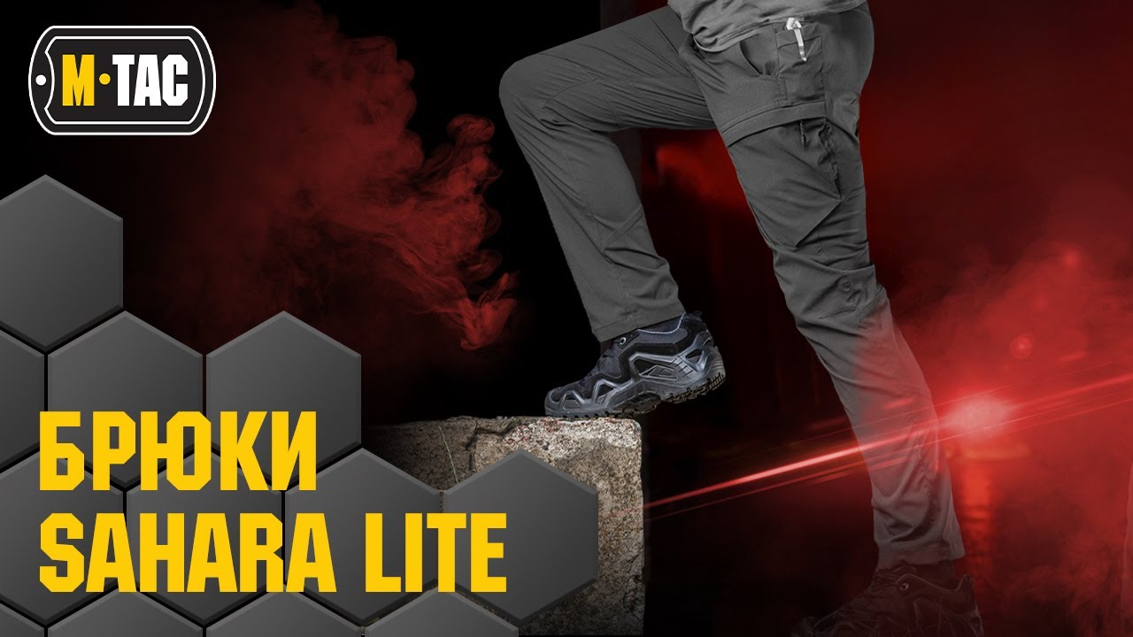 M-Tac штани Sahara Flex Light Army Olive купити за доступною ціною
