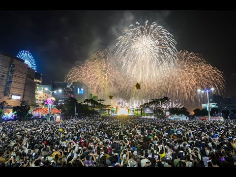 240秒燦爛煙火搭天團神曲迎接新年 陳其邁祝賀新年快樂、美夢成真