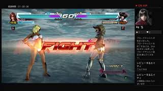 [鉄拳]チャットしながら鉄拳７でも