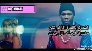 50 Cent - Happy New Year | 2020   (top music)