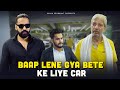 Baap Lene Gya Bete Ke Liye Car Sanju Sehrawat 2 0 Short Film