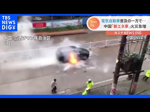 危険な欠陥が発見: 専門家が電気自動車をテスト