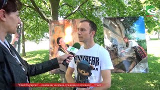 Интервю с Радослав Първанов в BBR TV - Първата Българска Онлайн Телевизия В Лондон