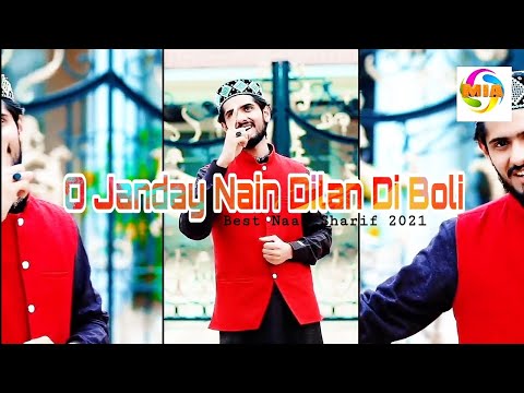 O Janday Nain Dilan Di Boli - New Naat -Umair Zubair  Official Video 2021(720P_HD)
