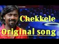 Chekele Original Malayalam Folk Songs Latest Psbanarji Kanal Folk Band Rajaneeshpanadalam