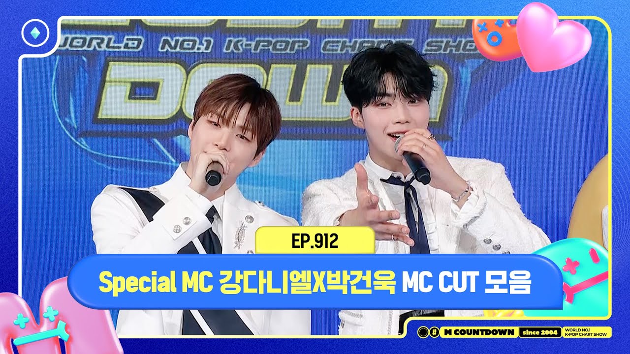 [엠카운트다운] Special MC 강다니엘 X 박건욱 (ZEROBASEONE), 1월 3주 MC 컷 모음❣️ | M COUNTDOWN | 260115 | EP.912