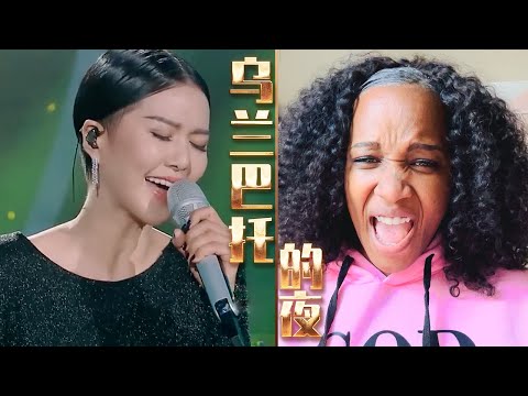 美国声乐老师对谭维维《乌兰巴托的夜》的真实反应及评价 【中文字幕】Nikki's Reaction to Weiwei Tan