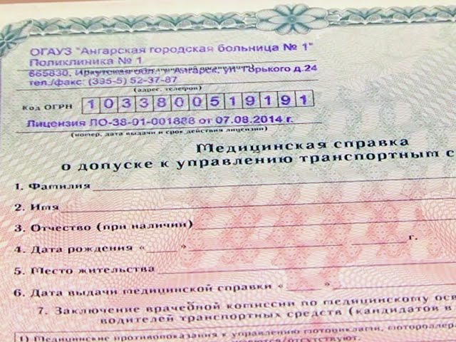 За правами в обход врачей