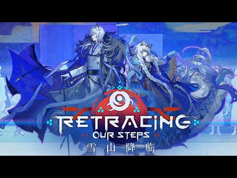 【명일방주 OST】 心之呼号