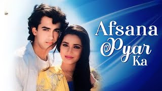 Download lagu Afsana Pyar Ka Title Song | Aamir Khan, Neelam | Asha Bhosle, Udit Narayan | 90s Hit Hindi Love Song mp3 Download lagu Afsana Pyar Ka Title Song | Aamir Khan, Neelam | Asha Bhosle, Udit Narayan | 90s Hit Hindi Love Song mp3