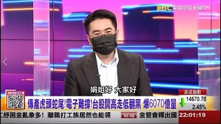 【這！不是新聞_精華篇】20210702 #謝宗霖 東森財經台 主持人:陳斐娟 (精華無廣告) (圖)