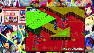 懐かしの流星のロックマン　ライブ#6