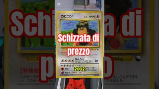 Questa Carta Pokémon è SCHIZZATA di prezzo 😱