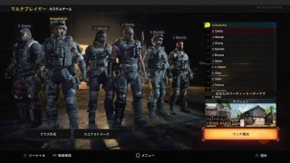 ﾃｽﾄ bot撃ち bo4