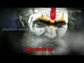 Kalo Ka Kal Jay Jay Maha Kal