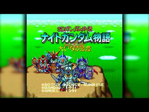 The Best of Retro VGM #1286 - SD Gundam Gaiden (Super Famicom) - Pegasus White Base