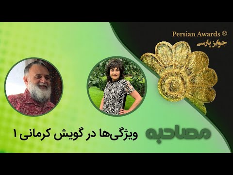 Mehran Rad Interview 2