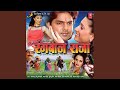 Rangbaaz Raja