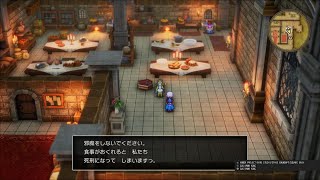 ドラクエ3リメイク一人旅　#19
