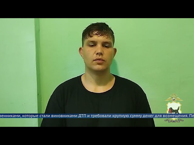 В Иркутске разыскивают пенсионеров, пострадавших от действий мошенников