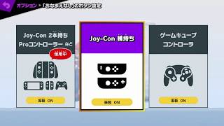スマブラSP#002-キー配置変更！蜂のように舞って蝶のように刺す！ん？
