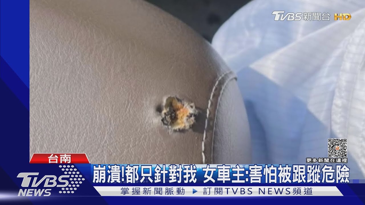在機車墊上挖呀挖呀挖! 台積電外包商噁塞菸頭、檳榔渣