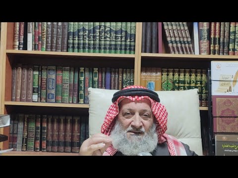 درس التفسير 101