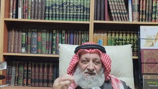 درس التفسير 101