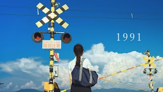 最高~ - 1991 / 米津玄師 full covered by 春茶