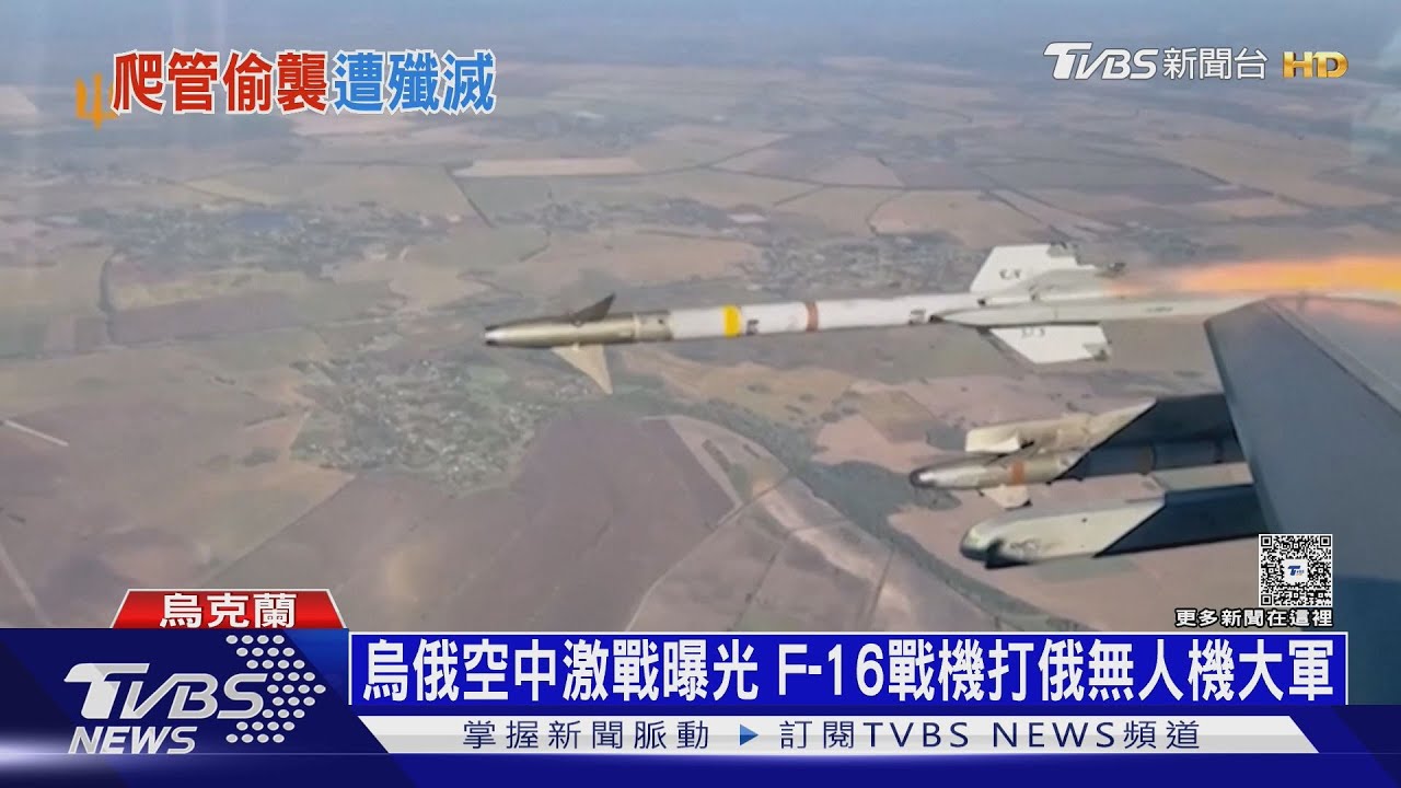 德國瑞典戰機攔截俄偵察機　俄兵爬天然氣管滲透烏克蘭